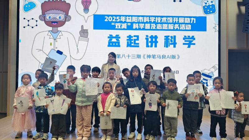 当铅笔长出翅膀,当毛笔变身汽车:益阳科技馆这堂美术课让笔“活”了起来